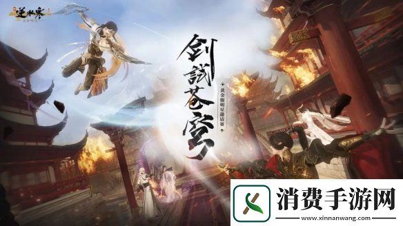 国产端游上演“离谱”造富神话