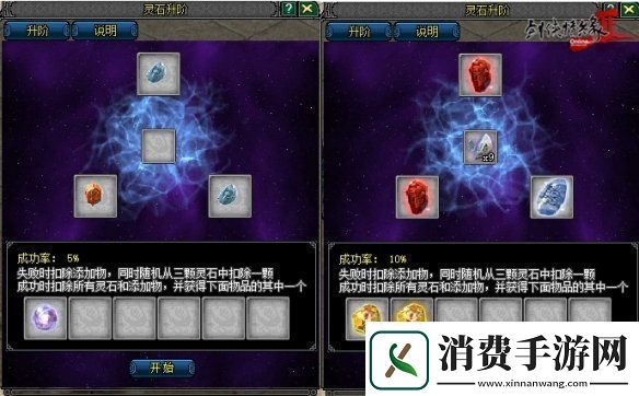 剑2开年资料片”归燕衔春“今日温情上线！