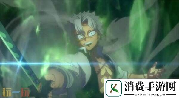 鬼灭之刃