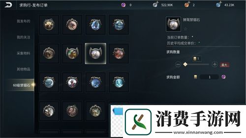 黑光生存进化首测资格不限量放送