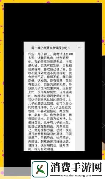 俞敏洪李斌金句启示录在虚拟世界也要拥抱真实的自我