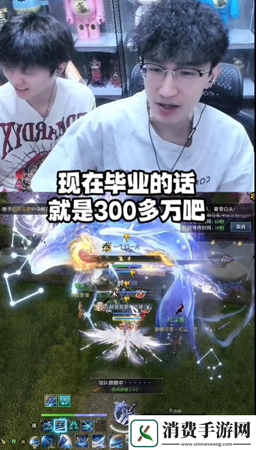 国产端游上演“离谱”造富神话