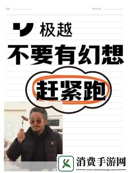极越迪拜员工的心声坚守阵地只为留住心中的游戏梦