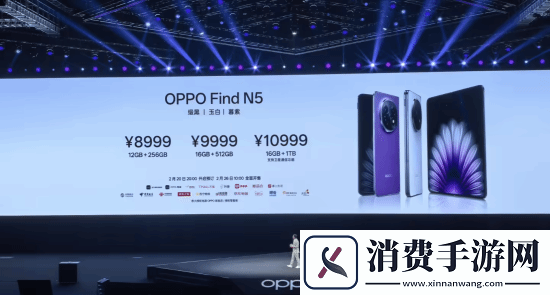 8999元起！OPPO-Find-N5折叠屏手机价格公布