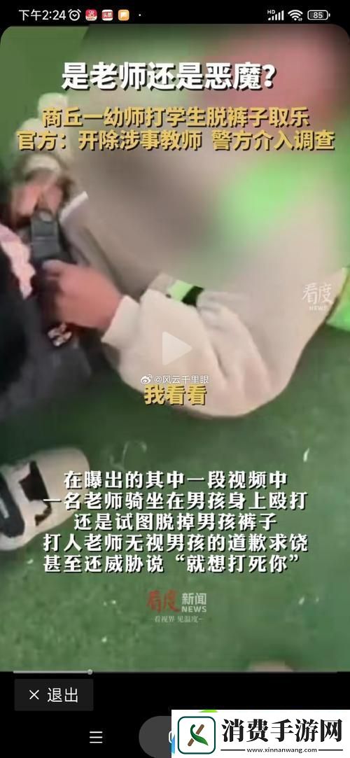 扒开老师❌狂揉-友：这是什么奇怪的组合