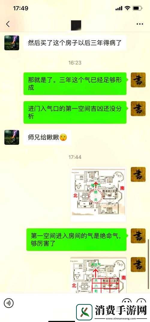 清风化煞必看攻略！零失误通关技巧+隐藏宝藏位置大揭秘
