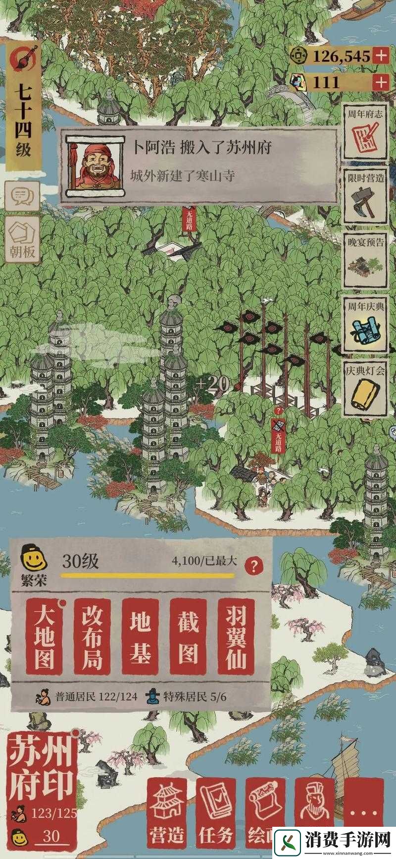 江南百景图振兴BUFF到底多强-这份逆袭攻略让你秒懂！