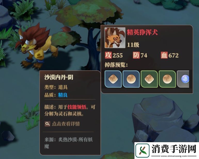 游戏资源获取途径