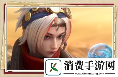 王者荣耀中射手英雄戈娅的全面解析