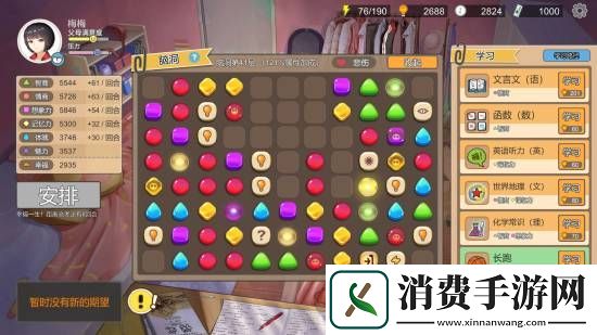 在游戏中体验“第二人生”！Steam生活模拟游戏推荐