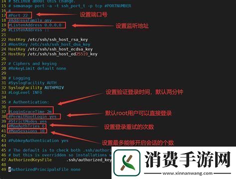 linux怎么配置ssh服务linux如何配置ssh