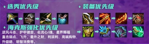 金铲铲之战巨像名流加里奥怎么玩