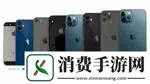 12promax尺寸大小