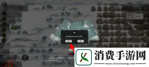 鬼谷八荒鬼哭藤怎么获得鬼谷八荒鬼哭藤获取方法