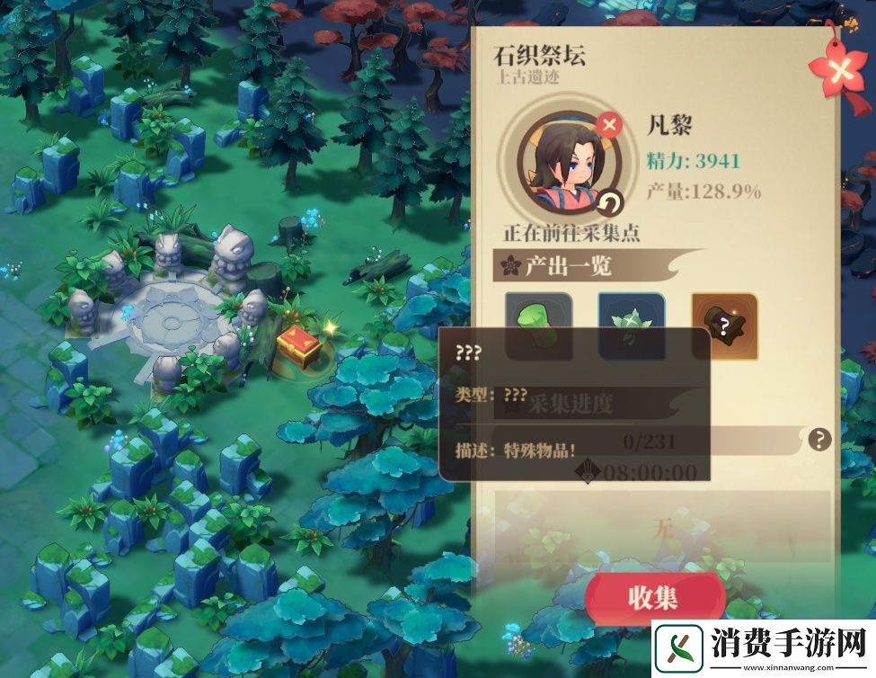 游戏资源获取途径