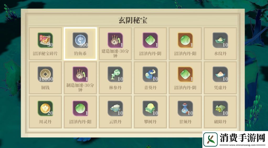 游戏资源获取途径