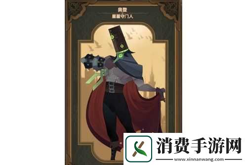 剑与远征星墓守门人奥登技能有多强-暴击实测让玩家直呼封神！