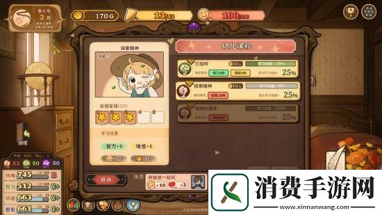 在游戏中体验“第二人生”！Steam生活模拟游戏推荐