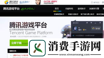 lol游戏出现红色锁屏怎么解lol红色边框锁屏怎么消除