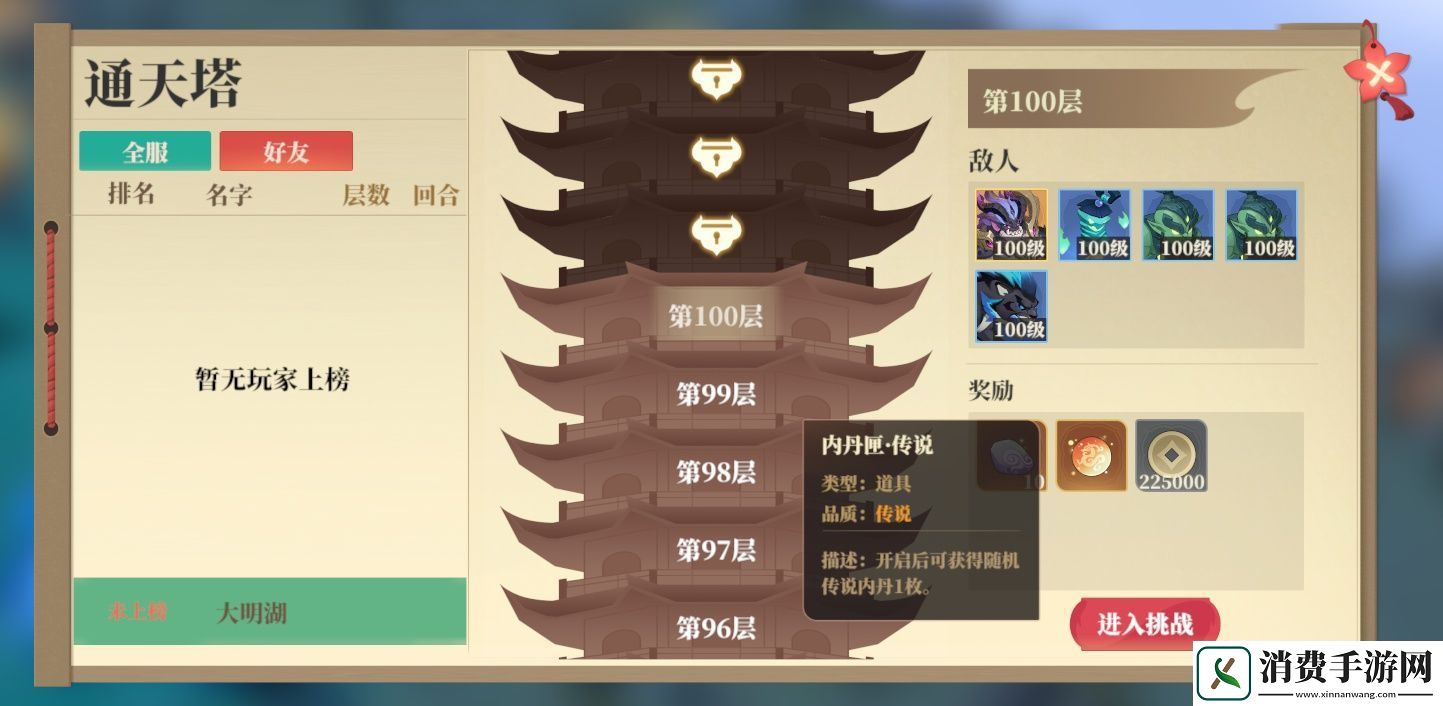 游戏资源获取途径