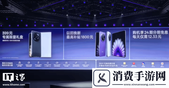 8999元起！OPPO