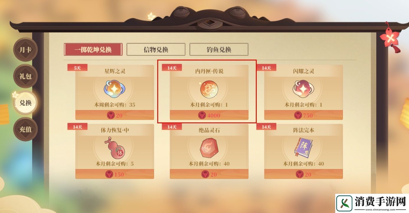游戏资源获取途径