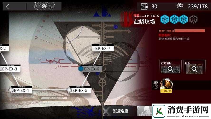 明日方舟SA-6福祸相依必看攻略！3分钟教你零翻车通关技巧