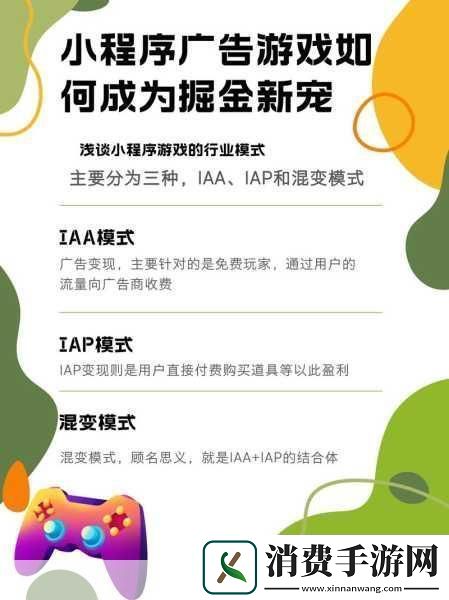 抖音重拳整治收徒乱象手游圈能否迎来清风
