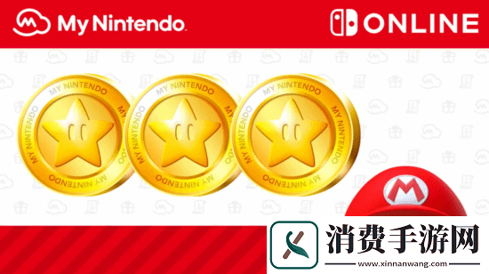 任天堂将终止赠送黄金点数！但有两种方式暂时除外