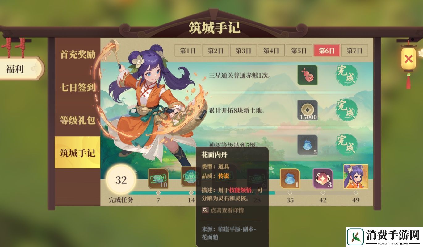 游戏资源获取途径