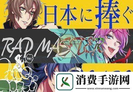 道具使用时机把握：催眠麦克风首页人物怎么换