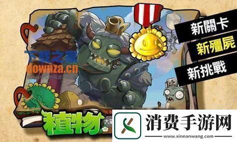 四海兄弟教父西装隐藏属性触发条件：探索游戏深度-解锁隐藏魅力！