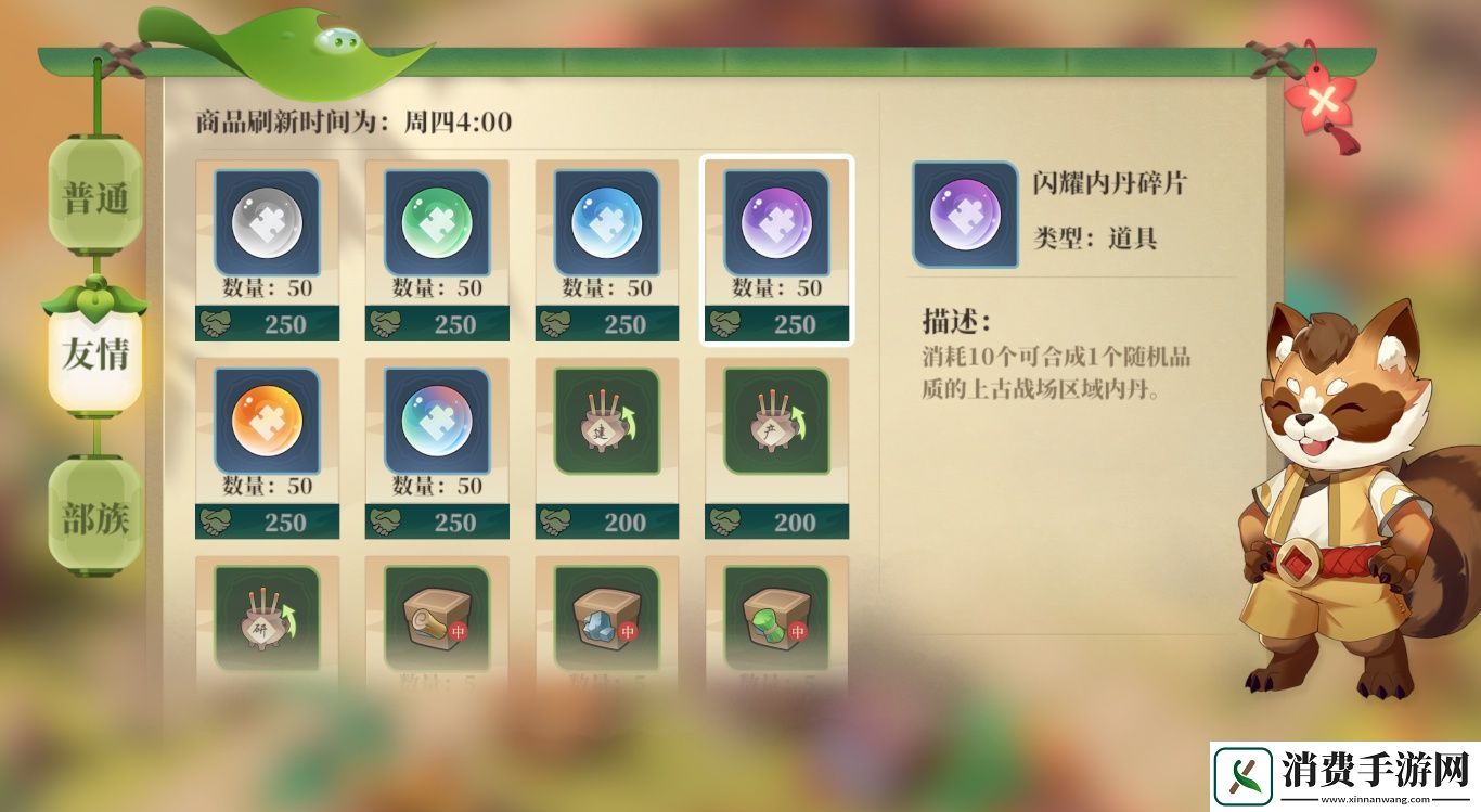 游戏资源获取途径