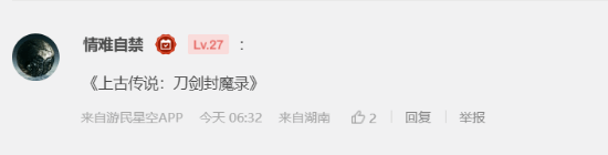 今日深夜男科：分享你最爱的历史题材游戏！