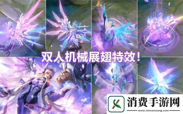 15款机甲皮肤梯度排名