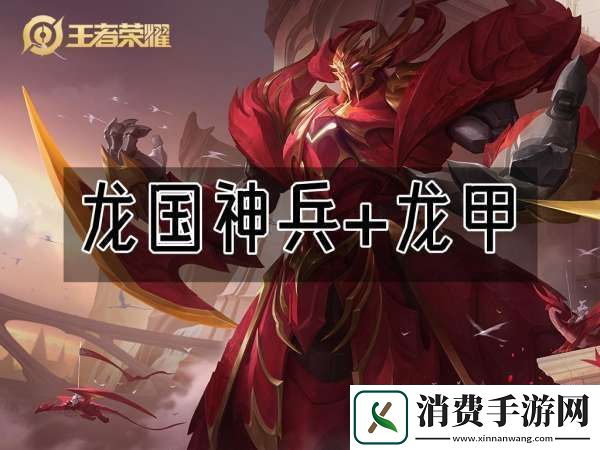 15款机甲皮肤梯度排名：无限飓风号、梦圆繁星名列前茅