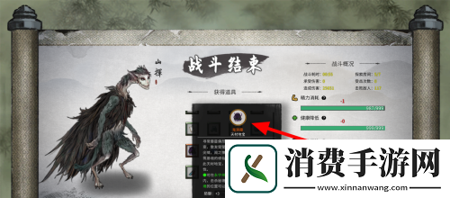 鬼谷八荒鬼哭藤怎么获得鬼谷八荒鬼哭藤获取方法