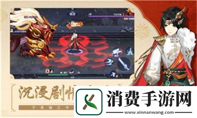 快速获取活动奖励：英雄无敌5东方部落全兵种技能详解与攻略