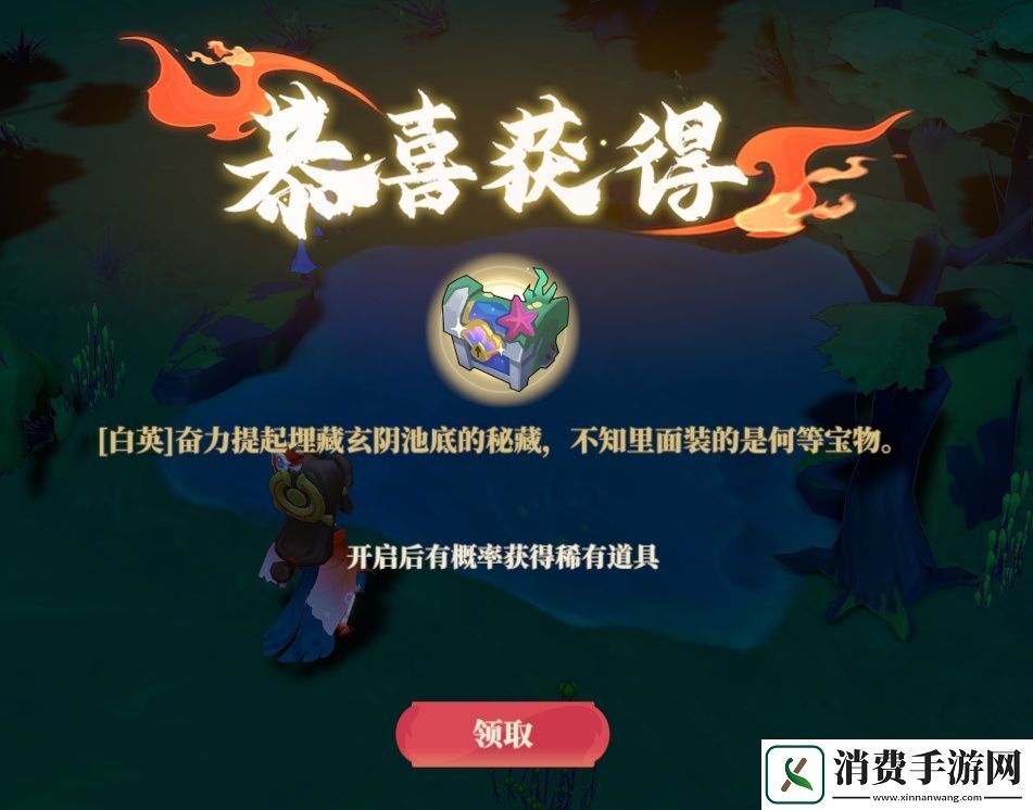 游戏资源获取途径