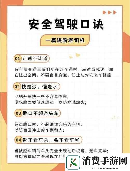 如何让货车司机彻底臣服！绝对零度超全说服攻略必看