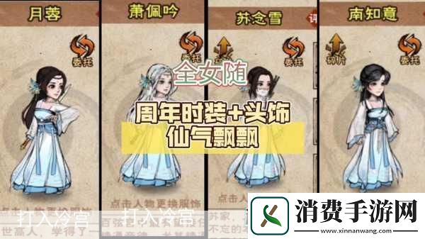 烟雨江湖深度探索翠翠好感度提升秘籍及影响大揭秘