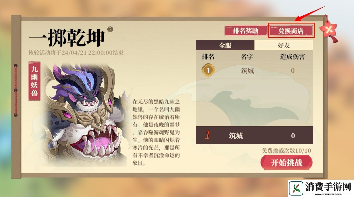 游戏资源获取途径