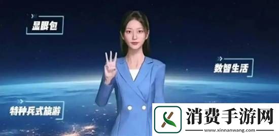 AI主播零失误上岗
