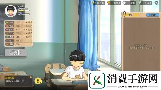 在游戏中体验“第二人生”！Steam生活模拟游戏推荐