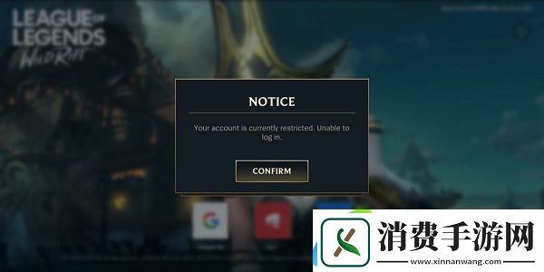 lol手游10月27日进不去怎么回事-lol手游10月27日游戏登录失败解决方法介绍