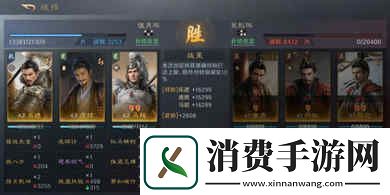三国谋定天下马超怎么配队马超阵容推荐