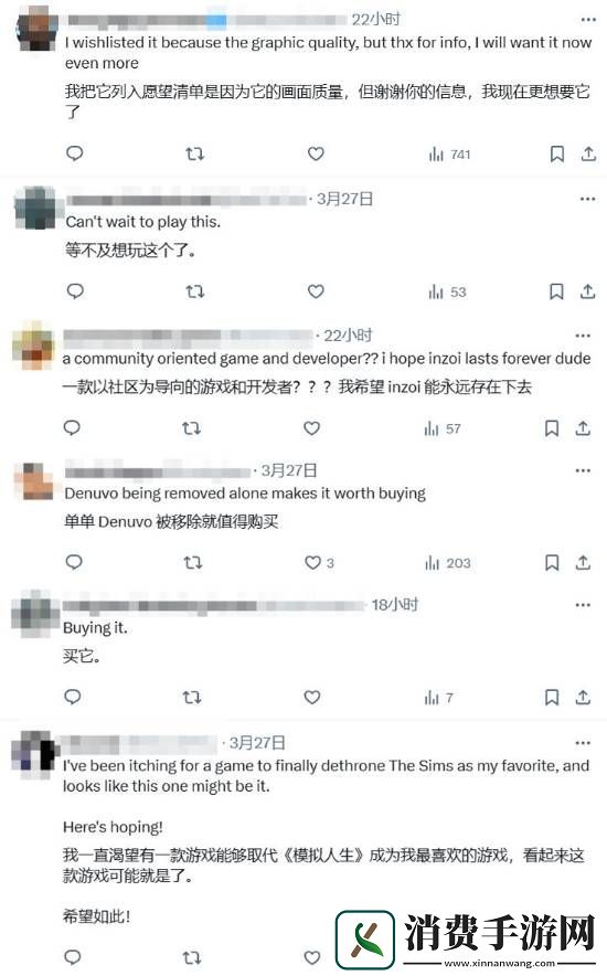 云族裔移除D加密等做法获称赞