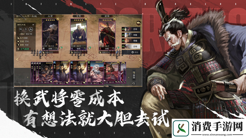 率土青春服Passion公测！SLG赛道开启新玩法时代