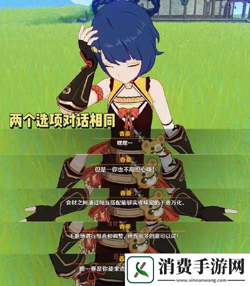零氪香菱必看！这3把武器火伤翻倍！平民玩家直接抄作业！