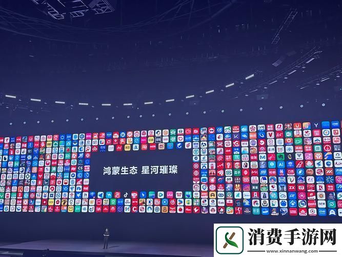 鸿蒙新纪元现金激励开发者引领手游新潮流